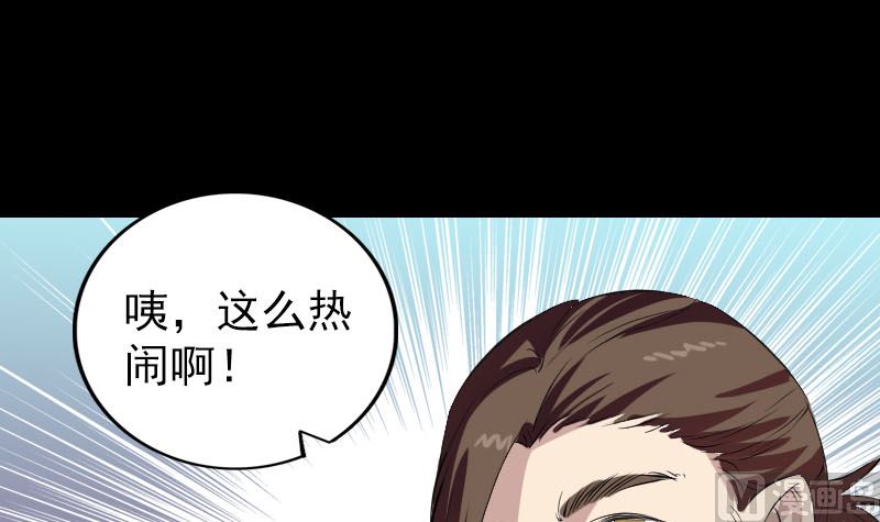 天降横祸韩漫全集-第159话 老胡的秘密无删减无遮挡章节图片 