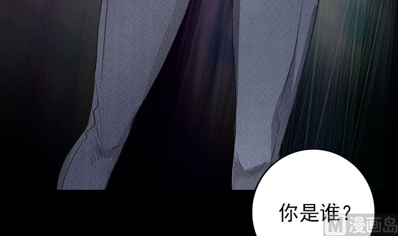 天降横祸韩漫全集-第159话 老胡的秘密无删减无遮挡章节图片 