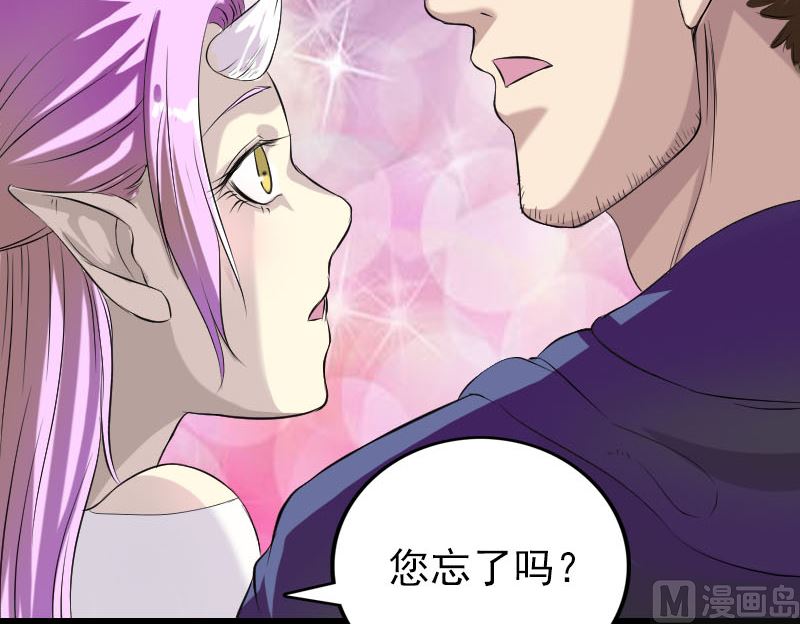 天降横祸韩漫全集-第159话 老胡的秘密无删减无遮挡章节图片 