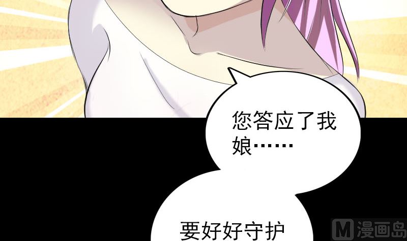 天降横祸韩漫全集-第159话 老胡的秘密无删减无遮挡章节图片 