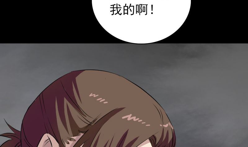 天降横祸韩漫全集-第159话 老胡的秘密无删减无遮挡章节图片 