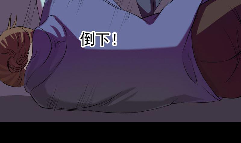 天降横祸韩漫全集-第160话 白龙化珠无删减无遮挡章节图片 