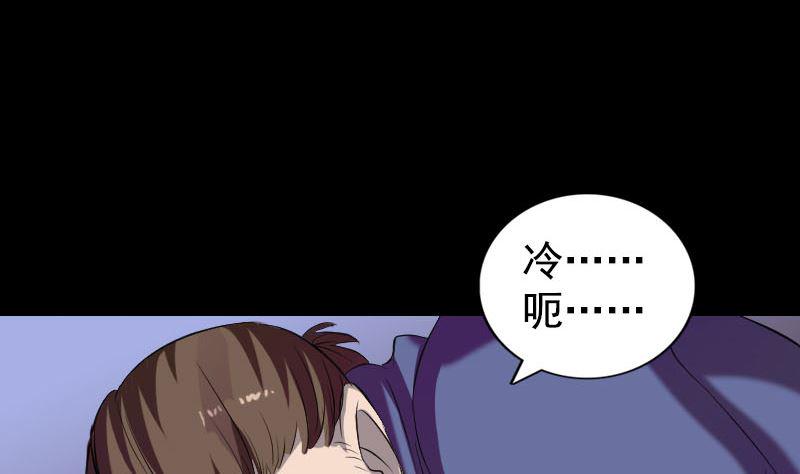 天降横祸韩漫全集-第160话 白龙化珠无删减无遮挡章节图片 