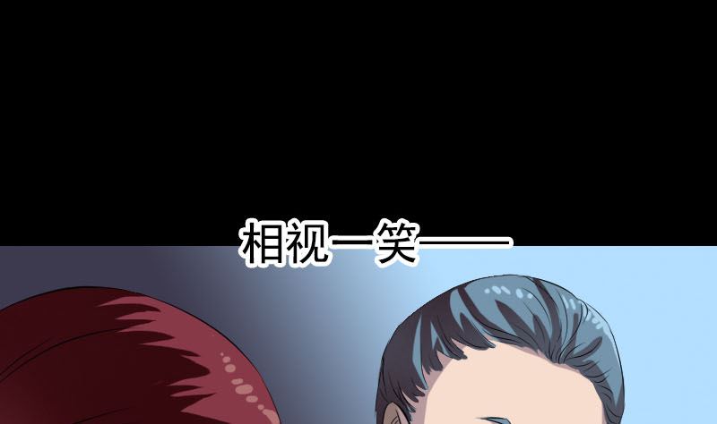 天降横祸韩漫全集-第160话 白龙化珠无删减无遮挡章节图片 