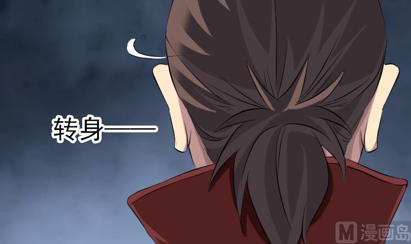 天降横祸韩漫全集-第162话 踏足仙府无删减无遮挡章节图片 
