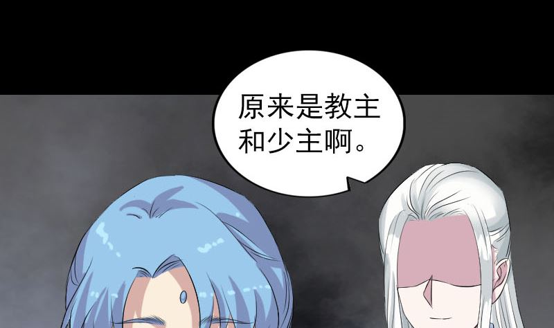 天降横祸韩漫全集-第162话 踏足仙府无删减无遮挡章节图片 
