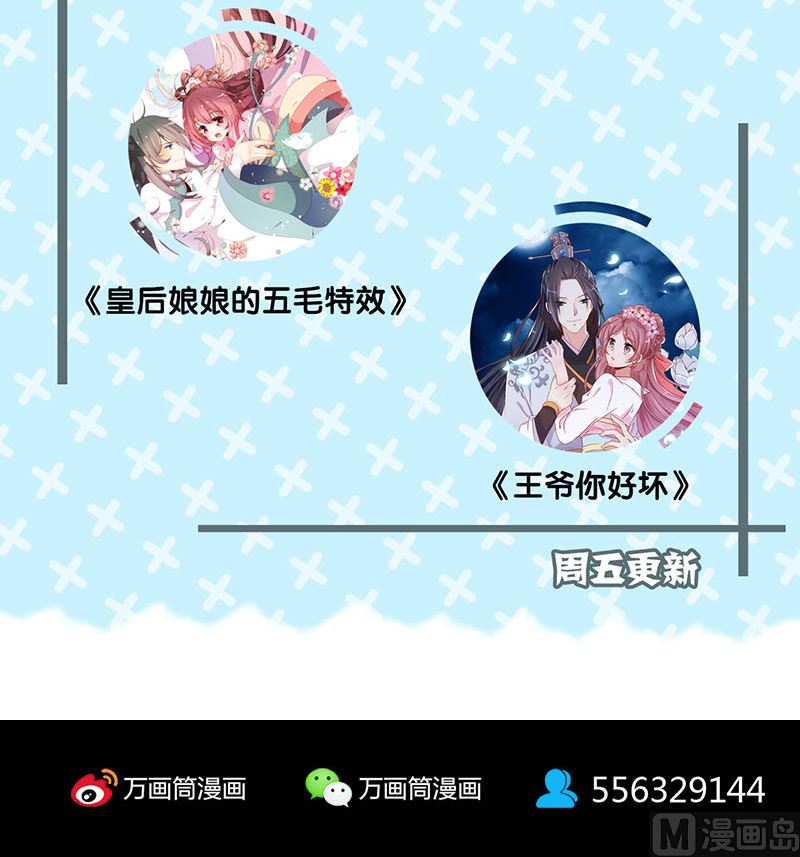 天降横祸韩漫全集-第162话 踏足仙府无删减无遮挡章节图片 