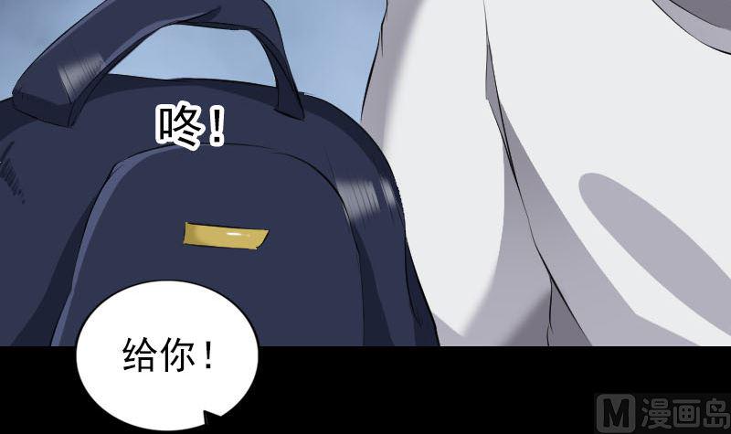 天降横祸韩漫全集-第162话 踏足仙府无删减无遮挡章节图片 