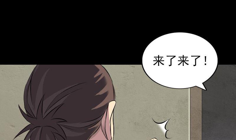 天降横祸韩漫全集-第162话 踏足仙府无删减无遮挡章节图片 