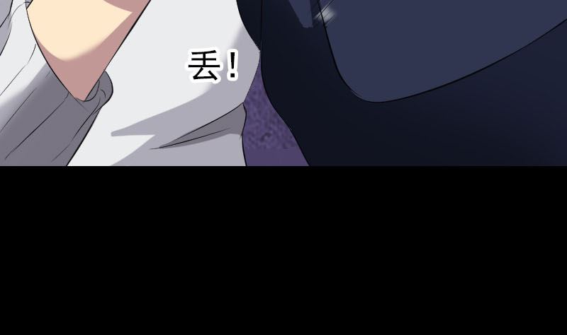 天降横祸韩漫全集-第162话 踏足仙府无删减无遮挡章节图片 