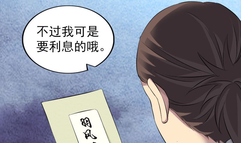 天降横祸韩漫全集-第162话 踏足仙府无删减无遮挡章节图片 
