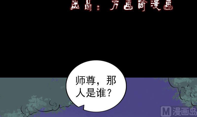 天降横祸韩漫全集-第168话 任重道远无删减无遮挡章节图片 