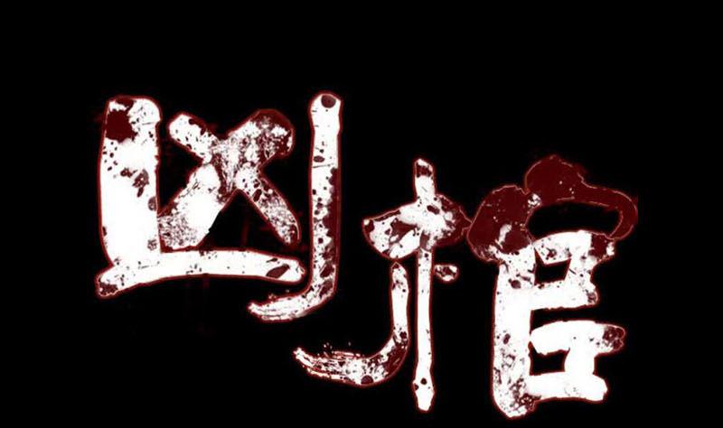 天降横祸韩漫全集-第170话 仙境之城无删减无遮挡章节图片 