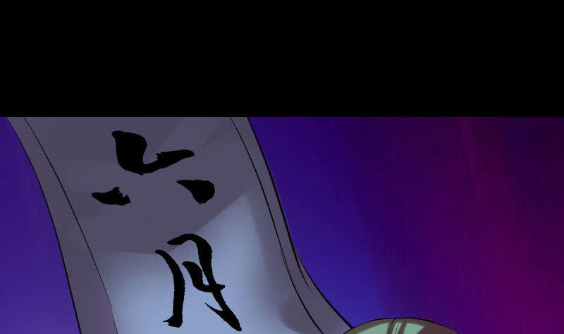 天降横祸韩漫全集-第170话 仙境之城无删减无遮挡章节图片 