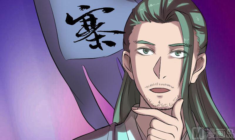 天降横祸韩漫全集-第170话 仙境之城无删减无遮挡章节图片 