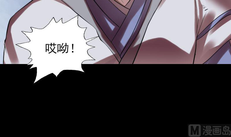 天降横祸韩漫全集-第170话 仙境之城无删减无遮挡章节图片 
