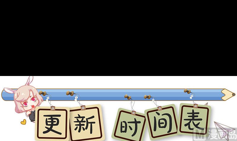 天降横祸韩漫全集-第173话 剑法绝学无删减无遮挡章节图片 