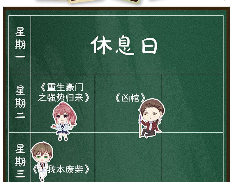 天降横祸韩漫全集-第173话 剑法绝学无删减无遮挡章节图片 