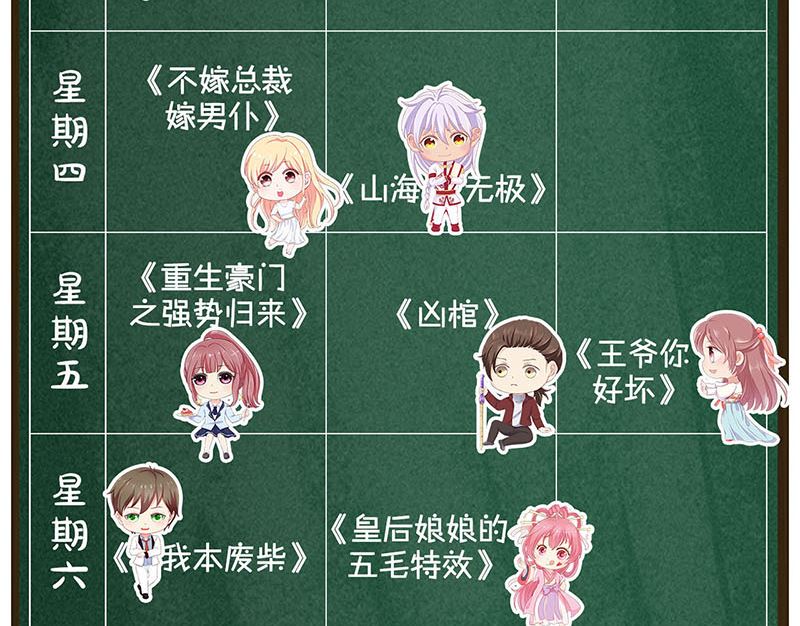 天降横祸韩漫全集-第173话 剑法绝学无删减无遮挡章节图片 