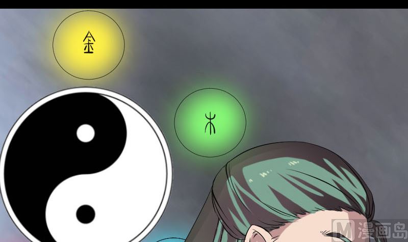 天降横祸韩漫全集-第173话 剑法绝学无删减无遮挡章节图片 