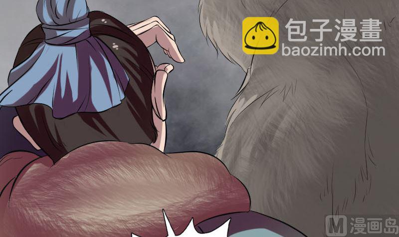 天降横祸韩漫全集-第175话 路见不平无删减无遮挡章节图片 