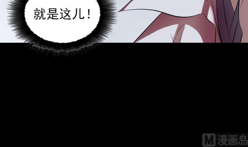 天降横祸韩漫全集-第175话 路见不平无删减无遮挡章节图片 