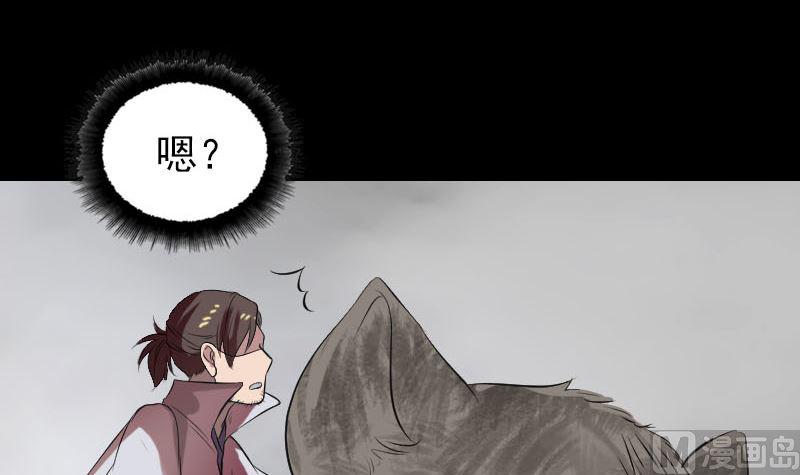 天降横祸韩漫全集-第175话 路见不平无删减无遮挡章节图片 