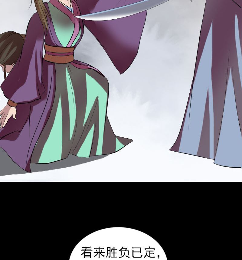 天降横祸韩漫全集-第175话 路见不平无删减无遮挡章节图片 