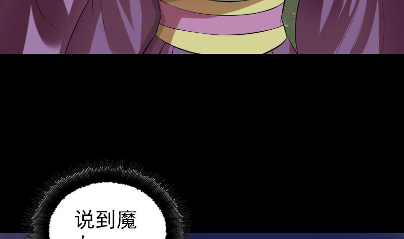 天降横祸韩漫全集-第175话 路见不平无删减无遮挡章节图片 