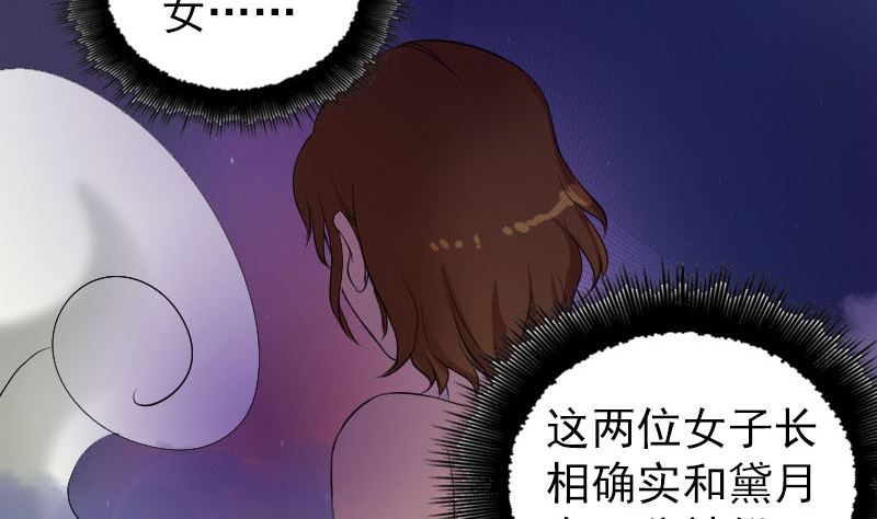 天降横祸韩漫全集-第175话 路见不平无删减无遮挡章节图片 