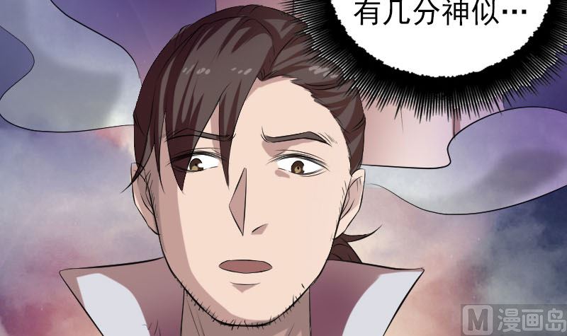 天降横祸韩漫全集-第175话 路见不平无删减无遮挡章节图片 