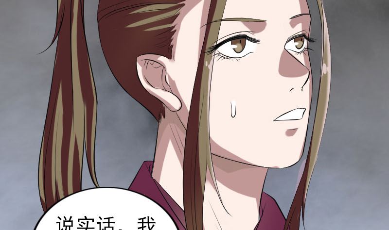天降横祸韩漫全集-第175话 路见不平无删减无遮挡章节图片 