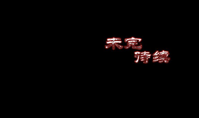 天降横祸韩漫全集-第182回 偏向虎山行无删减无遮挡章节图片 