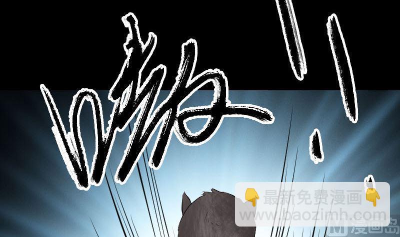 天降横祸韩漫全集-第182回 偏向虎山行无删减无遮挡章节图片 