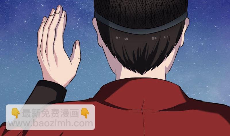 天降横祸韩漫全集-第182回 偏向虎山行无删减无遮挡章节图片 