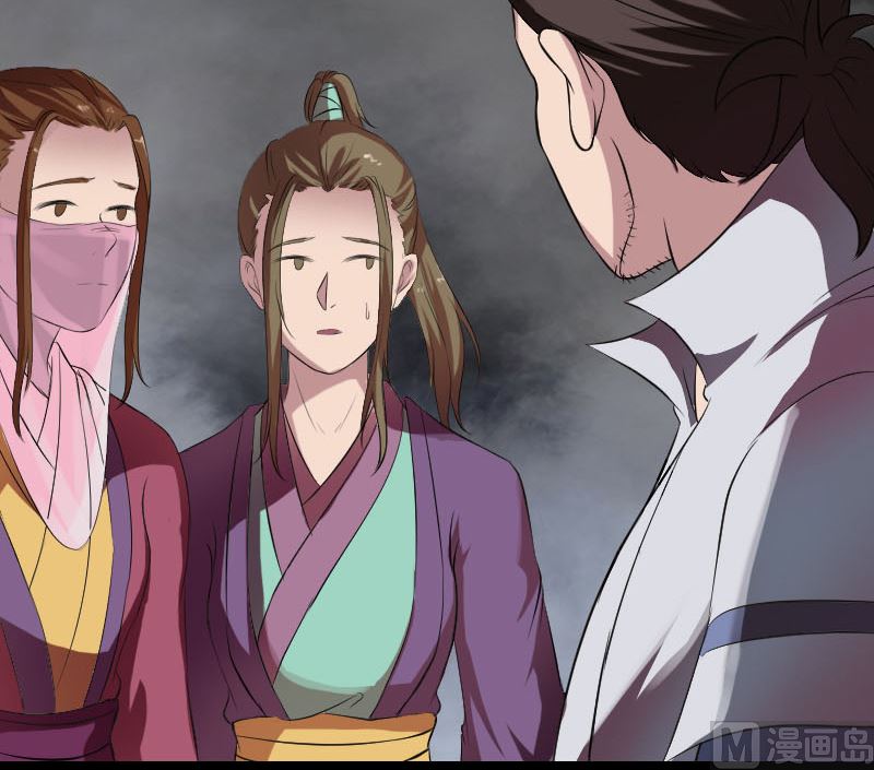 天降横祸韩漫全集-第182回 偏向虎山行无删减无遮挡章节图片 