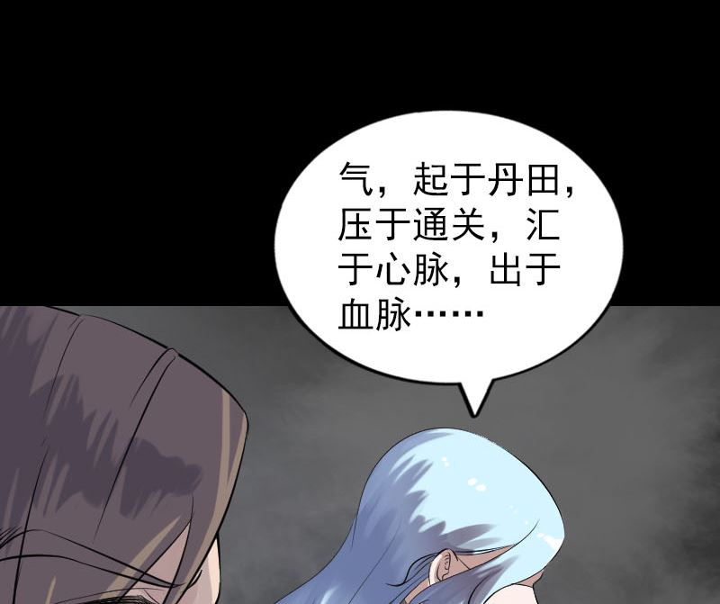 天降横祸韩漫全集-第198话 绝境无删减无遮挡章节图片 