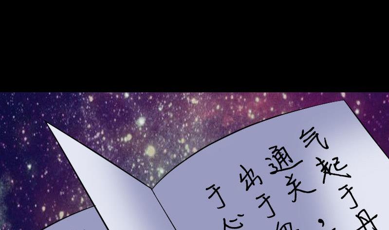 天降横祸韩漫全集-第199话 收放自如无删减无遮挡章节图片 