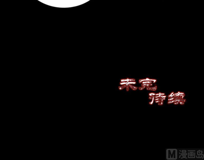 天降横祸韩漫全集-第201话 决意无删减无遮挡章节图片 