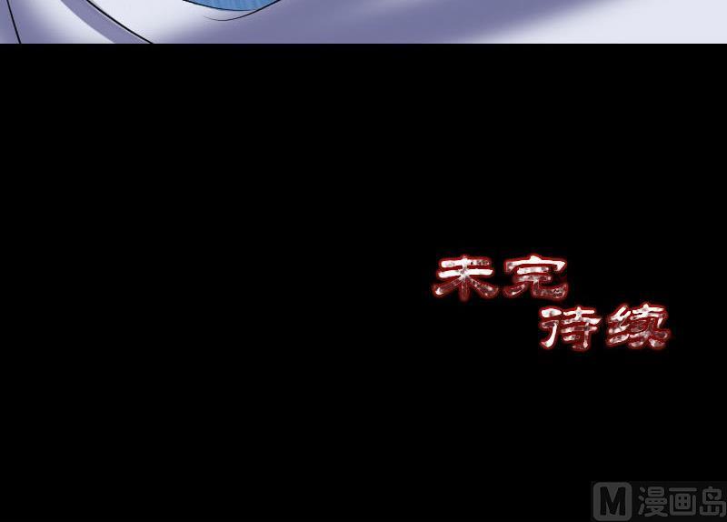 天降横祸韩漫全集-第204话 破釜沉舟无删减无遮挡章节图片 