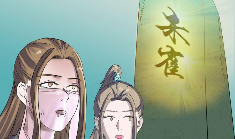 天降横祸韩漫全集-第204话 破釜沉舟无删减无遮挡章节图片 