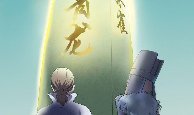 天降横祸韩漫全集-第204话 破釜沉舟无删减无遮挡章节图片 