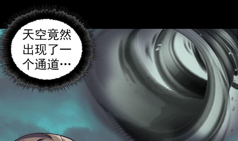天降横祸韩漫全集-第204话 破釜沉舟无删减无遮挡章节图片 