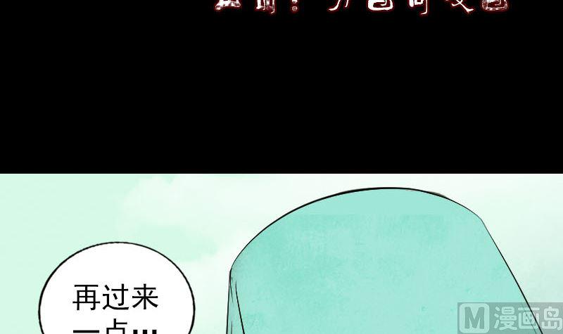 天降横祸韩漫全集-第204话 破釜沉舟无删减无遮挡章节图片 
