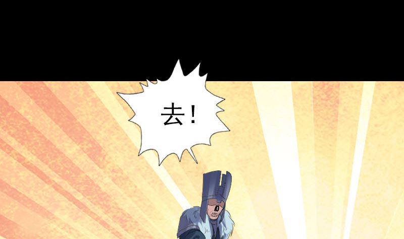 天降横祸韩漫全集-第204话 破釜沉舟无删减无遮挡章节图片 