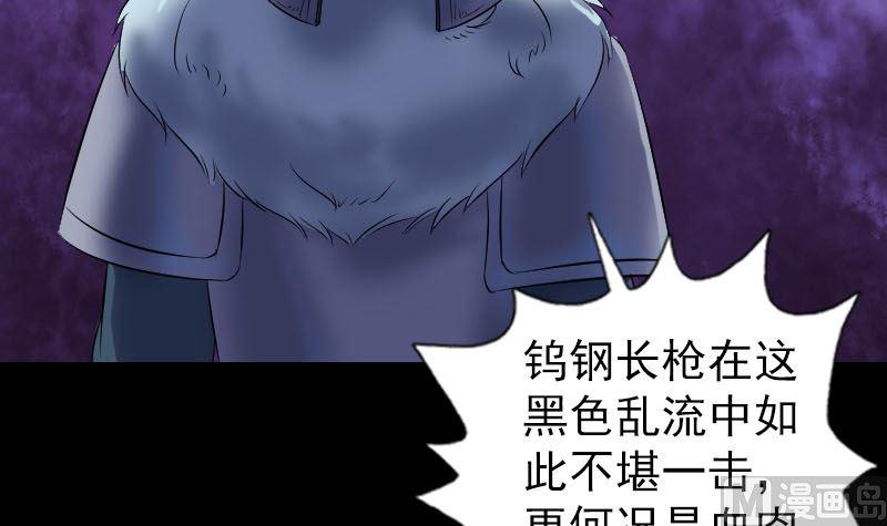 天降横祸韩漫全集-第204话 破釜沉舟无删减无遮挡章节图片 