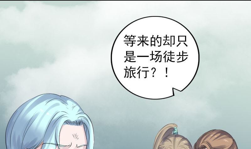 天降横祸韩漫全集-第204话 破釜沉舟无删减无遮挡章节图片 