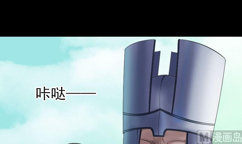 天降横祸韩漫全集-第204话 破釜沉舟无删减无遮挡章节图片 