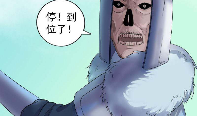 天降横祸韩漫全集-第204话 破釜沉舟无删减无遮挡章节图片 
