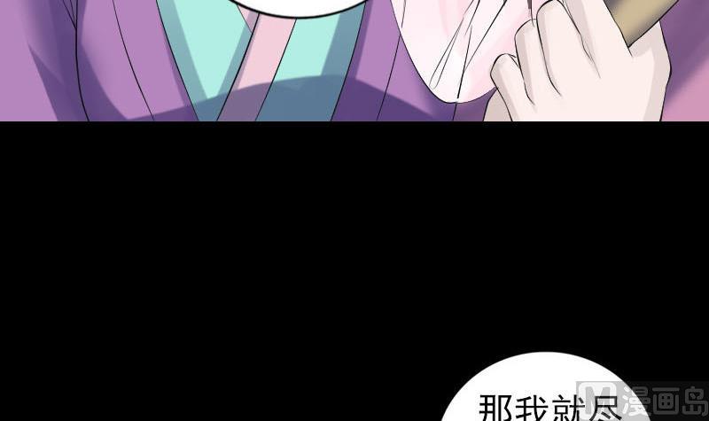 天降横祸韩漫全集-第204话 破釜沉舟无删减无遮挡章节图片 